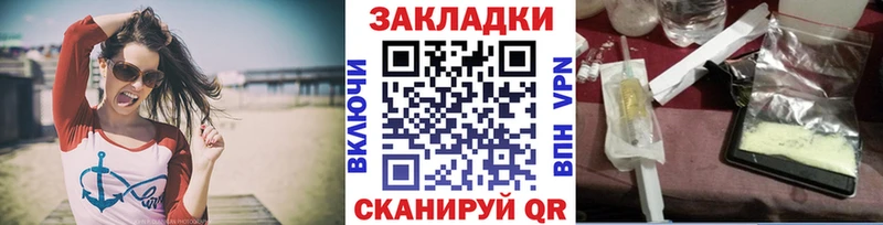 Купить наркоту Петровск-Забайкальский Канабис  Меф мяу мяу  Alpha-PVP  Гашиш  COCAIN 