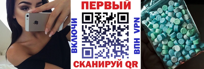 купить наркотик  Петровск-Забайкальский  АМФ VHQ 