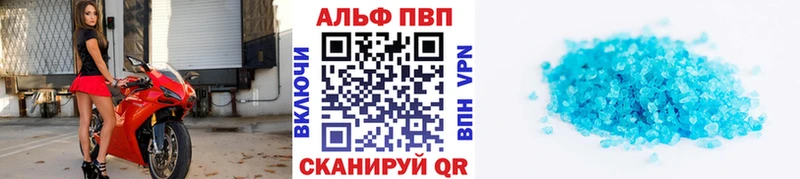 Alfa_PVP крисы CK  площадка Telegram  Петровск-Забайкальский 