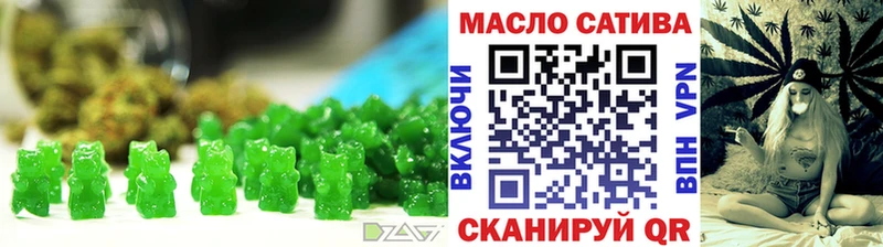 Cannafood марихуана  Петровск-Забайкальский 