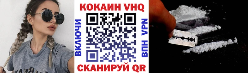 КОКАИН Боливия  продажа наркотиков  Петровск-Забайкальский 