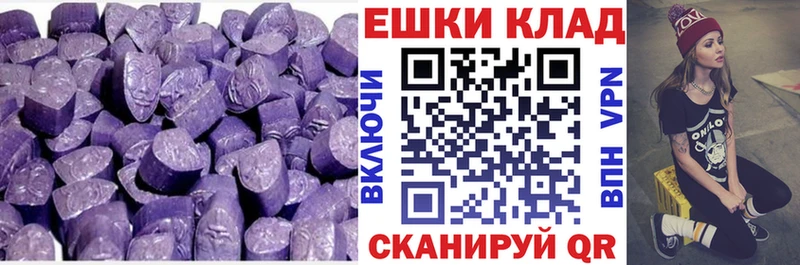 ссылка на мегу ССЫЛКА  где найти   Петровск-Забайкальский  ЭКСТАЗИ 280мг 