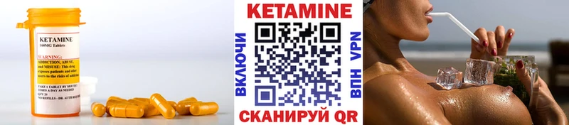купить наркотики цена  Петровск-Забайкальский  КЕТАМИН ketamine 