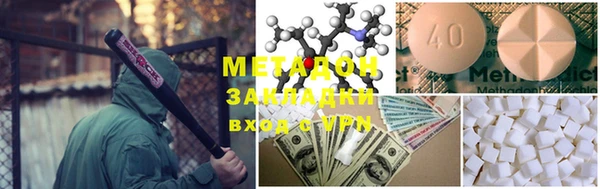 соль курить ск Майский