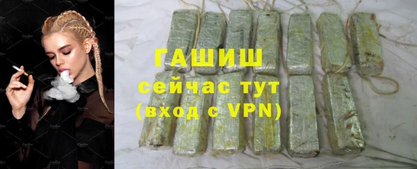 ALPHA PVP Магас