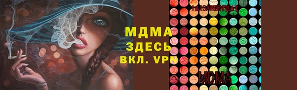 соль курить ск Майский