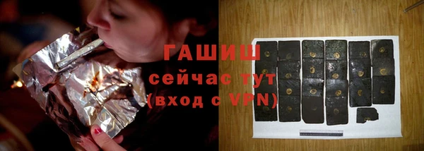 соль курить ск Майский