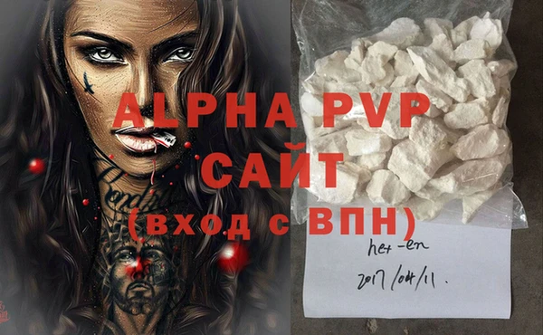 соль курить ск Майский