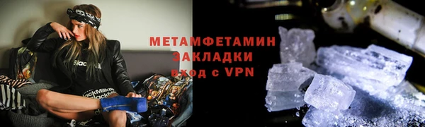 метадон Магадан