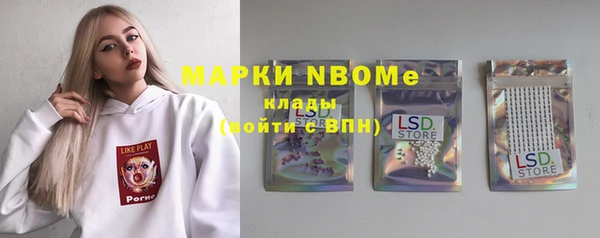 соль курить ск Майский