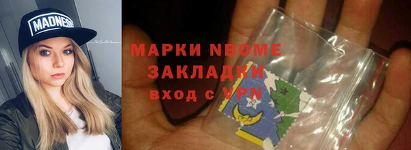 соль курить ск Майский
