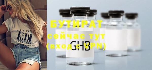 метадон Магадан