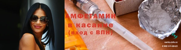 ALPHA PVP Магас