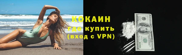ALPHA PVP Магас