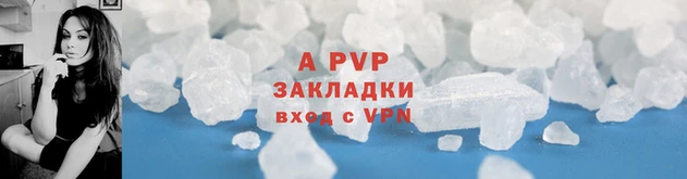 ALPHA PVP Магас