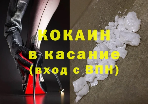 соль курить ск Майский