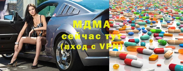 соль курить ск Майский