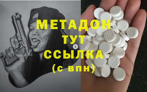 соль курить ск Майский