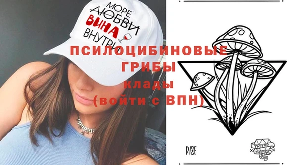 соль курить ск Майский