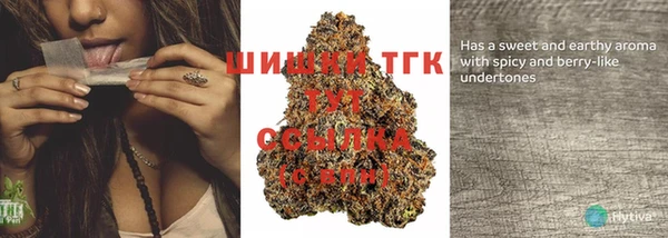 соль курить ск Майский