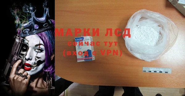 соль курить ск Майский