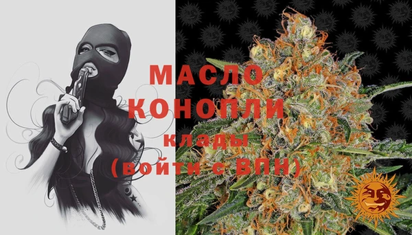 метадон Магадан