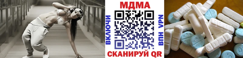MDMA кристаллы Петровск-Забайкальский
