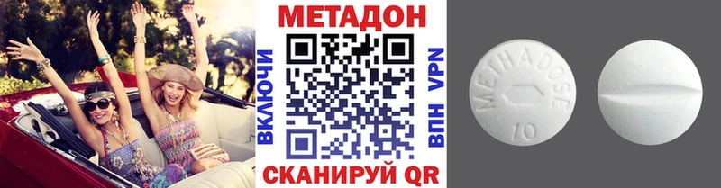 мега маркетплейс  Петровск-Забайкальский  Метадон кристалл  закладки 