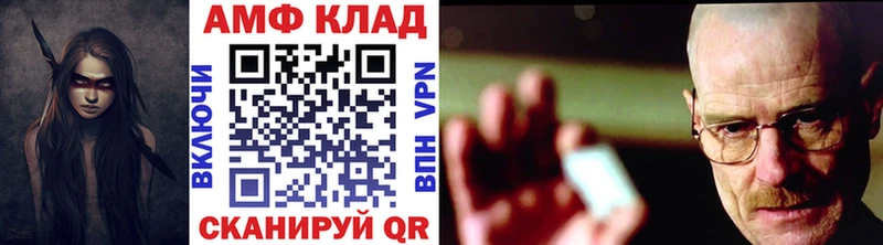 Первитин мет  Петровск-Забайкальский 