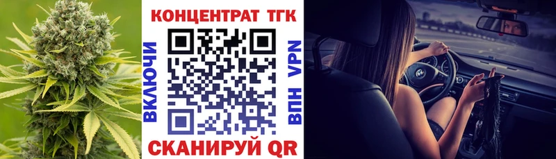 Дистиллят ТГК Wax Петровск-Забайкальский
